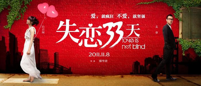 ホワイトカモメ大学传媒毕业证